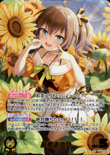 <img class='new_mark_img1' src='https://img.shop-pro.jp/img/new/icons5.gif' style='border:none;display:inline;margin:0px;padding:0px;width:auto;' />�ƿ��ޤĤ�(OUR)(hBP06-008)