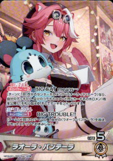 <img class='new_mark_img1' src='https://img.shop-pro.jp/img/new/icons5.gif' style='border:none;display:inline;margin:0px;padding:0px;width:auto;' />�饪���顦�ѥ�ơ���(OSR)(hBP06-001)