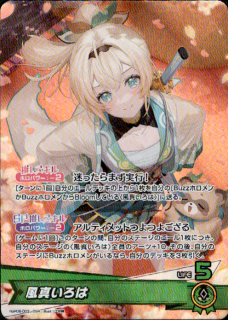 <img class='new_mark_img1' src='https://img.shop-pro.jp/img/new/icons5.gif' style='border:none;display:inline;margin:0px;padding:0px;width:auto;' />����������(OSR)(hBP06-003)