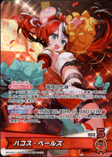 <img class='new_mark_img1' src='https://img.shop-pro.jp/img/new/icons5.gif' style='border:none;display:inline;margin:0px;padding:0px;width:auto;' />�ϥ������١��륺(OSR)(hBP06-005)