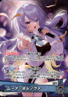 <img class='new_mark_img1' src='https://img.shop-pro.jp/img/new/icons5.gif' style='border:none;display:inline;margin:0px;padding:0px;width:auto;' />�ࡼ�ʡ��ۥ��Υ���(OSR)(hBP06-006)