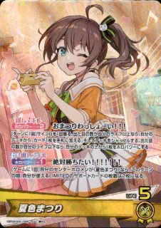 <img class='new_mark_img1' src='https://img.shop-pro.jp/img/new/icons5.gif' style='border:none;display:inline;margin:0px;padding:0px;width:auto;' />�ƿ��ޤĤ�(OSR)(hBP06-008)