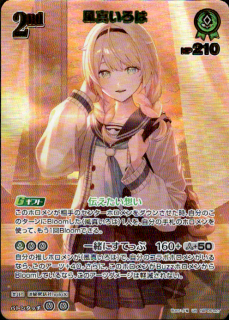 <img class='new_mark_img1' src='https://img.shop-pro.jp/img/new/icons5.gif' style='border:none;display:inline;margin:0px;padding:0px;width:auto;' />����������(UR)(hBP06-027)