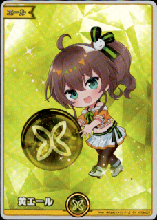 <img class='new_mark_img1' src='https://img.shop-pro.jp/img/new/icons5.gif' style='border:none;display:inline;margin:0px;padding:0px;width:auto;' />��������(�ƿ��ޤĤ�)(SY)(hY06-007)