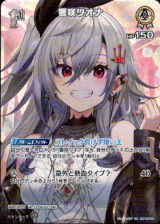 <img class='new_mark_img1' src='https://img.shop-pro.jp/img/new/icons5.gif' style='border:none;display:inline;margin:0px;padding:0px;width:auto;' />����ꥪ��(SR)(hBP06-019)