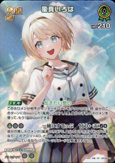 <img class='new_mark_img1' src='https://img.shop-pro.jp/img/new/icons5.gif' style='border:none;display:inline;margin:0px;padding:0px;width:auto;' />����������(SR)(hBP06-027)