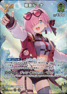 <img class='new_mark_img1' src='https://img.shop-pro.jp/img/new/icons5.gif' style='border:none;display:inline;margin:0px;padding:0px;width:auto;' />ɱ���롼��(SR)(hBP06-031)