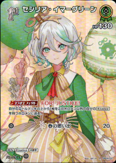 <img class='new_mark_img1' src='https://img.shop-pro.jp/img/new/icons5.gif' style='border:none;display:inline;margin:0px;padding:0px;width:auto;' />�����ꥢ�����ޡ����꡼��(SR)(hBP06-032)