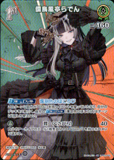 <img class='new_mark_img1' src='https://img.shop-pro.jp/img/new/icons5.gif' style='border:none;display:inline;margin:0px;padding:0px;width:auto;' />���������Ǥ�(SR)(hBP06-033)