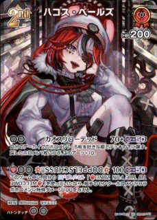 <img class='new_mark_img1' src='https://img.shop-pro.jp/img/new/icons5.gif' style='border:none;display:inline;margin:0px;padding:0px;width:auto;' />�ϥ������١��륺(SR)(hBP06-045)