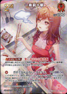 <img class='new_mark_img1' src='https://img.shop-pro.jp/img/new/icons5.gif' style='border:none;display:inline;margin:0px;padding:0px;width:auto;' />���轡���(SR)(hBP06-047)