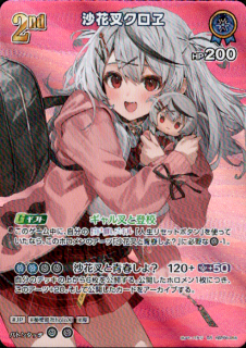 <img class='new_mark_img1' src='https://img.shop-pro.jp/img/new/icons5.gif' style='border:none;display:inline;margin:0px;padding:0px;width:auto;' />���ֺ�������(SR)(hBP06-056)