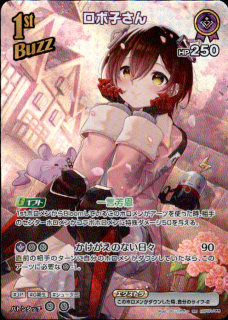 <img class='new_mark_img1' src='https://img.shop-pro.jp/img/new/icons5.gif' style='border:none;display:inline;margin:0px;padding:0px;width:auto;' />���ܻҤ���(SR)(hBP06-065)