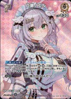 <img class='new_mark_img1' src='https://img.shop-pro.jp/img/new/icons5.gif' style='border:none;display:inline;margin:0px;padding:0px;width:auto;' />���Υ���(SR)(hBP02-016)