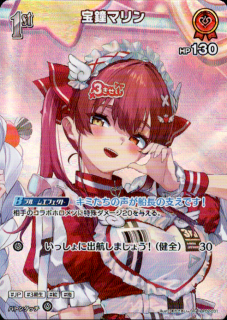 <img class='new_mark_img1' src='https://img.shop-pro.jp/img/new/icons5.gif' style='border:none;display:inline;margin:0px;padding:0px;width:auto;' />����ޥ��(SR)(hBP02-031)