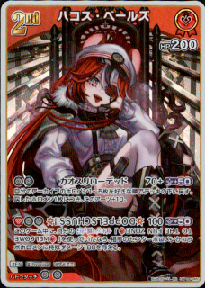 <img class='new_mark_img1' src='https://img.shop-pro.jp/img/new/icons5.gif' style='border:none;display:inline;margin:0px;padding:0px;width:auto;' />�ϥ������١��륺(RR)(hBP06-045)