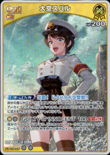 <img class='new_mark_img1' src='https://img.shop-pro.jp/img/new/icons5.gif' style='border:none;display:inline;margin:0px;padding:0px;width:auto;' />������Х�(RR)(hBP06-081)