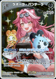 <img class='new_mark_img1' src='https://img.shop-pro.jp/img/new/icons5.gif' style='border:none;display:inline;margin:0px;padding:0px;width:auto;' />�饪���顦�ѥ�ơ���(R)(hBP06-013)