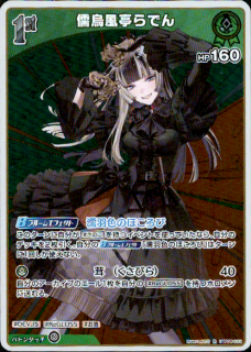 <img class='new_mark_img1' src='https://img.shop-pro.jp/img/new/icons5.gif' style='border:none;display:inline;margin:0px;padding:0px;width:auto;' />���������Ǥ�(R)(hBP06-033)