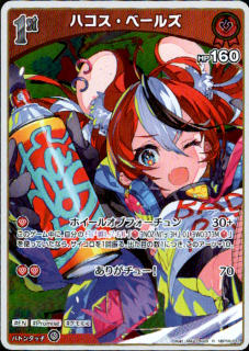 <img class='new_mark_img1' src='https://img.shop-pro.jp/img/new/icons5.gif' style='border:none;display:inline;margin:0px;padding:0px;width:auto;' />�ϥ������١��륺(R)(hBP06-044)