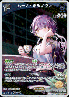 <img class='new_mark_img1' src='https://img.shop-pro.jp/img/new/icons5.gif' style='border:none;display:inline;margin:0px;padding:0px;width:auto;' />�ࡼ�ʡ��ۥ��Υ���(R)(hBP06-052)