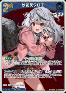 <img class='new_mark_img1' src='https://img.shop-pro.jp/img/new/icons5.gif' style='border:none;display:inline;margin:0px;padding:0px;width:auto;' />���ֺ�������(R)(hBP06-056)