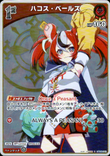 <img class='new_mark_img1' src='https://img.shop-pro.jp/img/new/icons5.gif' style='border:none;display:inline;margin:0px;padding:0px;width:auto;' />�ϥ������١��륺(S)(hBP06-043)