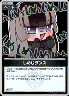 <img class='new_mark_img1' src='https://img.shop-pro.jp/img/new/icons5.gif' style='border:none;display:inline;margin:0px;padding:0px;width:auto;' />���ᤸ����(S)(hBP06-087)