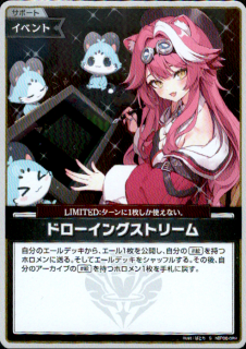 <img class='new_mark_img1' src='https://img.shop-pro.jp/img/new/icons5.gif' style='border:none;display:inline;margin:0px;padding:0px;width:auto;' />�ɥ������󥰥��ȥ꡼��(S)(hBP06-089)