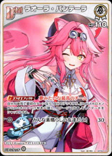 <img class='new_mark_img1' src='https://img.shop-pro.jp/img/new/icons5.gif' style='border:none;display:inline;margin:0px;padding:0px;width:auto;' />�饪���顦�ѥ�ơ���(U)(hBP06-010)