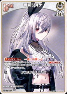 <img class='new_mark_img1' src='https://img.shop-pro.jp/img/new/icons5.gif' style='border:none;display:inline;margin:0px;padding:0px;width:auto;' />����ꥪ��(U)(hBP06-016)