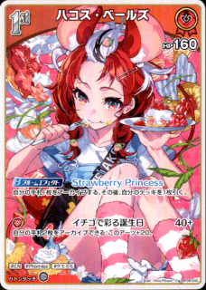 <img class='new_mark_img1' src='https://img.shop-pro.jp/img/new/icons5.gif' style='border:none;display:inline;margin:0px;padding:0px;width:auto;' />�ϥ������١��륺(C)(hBP06-042)