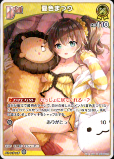 <img class='new_mark_img1' src='https://img.shop-pro.jp/img/new/icons5.gif' style='border:none;display:inline;margin:0px;padding:0px;width:auto;' />�ƿ��ޤĤ�(U)(hBP06-073)