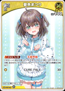 <img class='new_mark_img1' src='https://img.shop-pro.jp/img/new/icons5.gif' style='border:none;display:inline;margin:0px;padding:0px;width:auto;' />�ƿ��ޤĤ�(C)(hBP06-074)