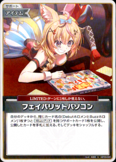 <img class='new_mark_img1' src='https://img.shop-pro.jp/img/new/icons5.gif' style='border:none;display:inline;margin:0px;padding:0px;width:auto;' />�ե����Х�åȥѥ�����(U)(hBP06-085)