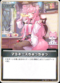 <img class='new_mark_img1' src='https://img.shop-pro.jp/img/new/icons5.gif' style='border:none;display:inline;margin:0px;padding:0px;width:auto;' />�ޥ�͡�������ä����(C)(hBP06-092)