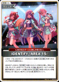 <img class='new_mark_img1' src='https://img.shop-pro.jp/img/new/icons5.gif' style='border:none;display:inline;margin:0px;padding:0px;width:auto;' />IDENTIFY -AREA 15-(U)(hBP06-095)