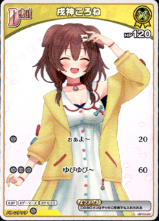 <img class='new_mark_img1' src='https://img.shop-pro.jp/img/new/icons5.gif' style='border:none;display:inline;margin:0px;padding:0px;width:auto;' />����������(C)(hBP03-061)