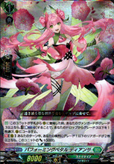 <img class='new_mark_img1' src='https://img.shop-pro.jp/img/new/icons5.gif' style='border:none;display:inline;margin:0px;padding:0px;width:auto;' />�ѥե����ߥ󥰥ڥ��� �ǥ�����(RRR)(D-SS11/043)