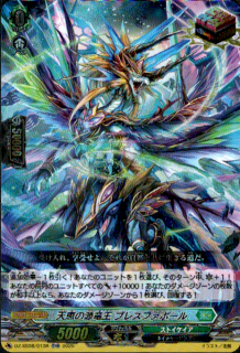 <img class='new_mark_img1' src='https://img.shop-pro.jp/img/new/icons5.gif' style='border:none;display:inline;margin:0px;padding:0px;width:auto;' />ŷ�äθ�ε�� �֥쥹�ե��ܡ���(TDR)(DZ-SS08/013R)