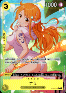 <img class='new_mark_img1' src='https://img.shop-pro.jp/img/new/icons5.gif' style='border:none;display:inline;margin:0px;padding:0px;width:auto;' />�ʥ�(��C/�ѥ���)(ST29-008)