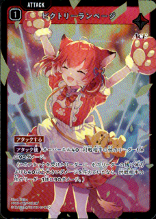 <img class='new_mark_img1' src='https://img.shop-pro.jp/img/new/icons5.gif' style='border:none;display:inline;margin:0px;padding:0px;width:auto;' />��������ۥӥ��ȥ꡼���ڡ���(SR)(BP02-017/082)