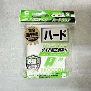 <img class='new_mark_img1' src='https://img.shop-pro.jp/img/new/icons5.gif' style='border:none;display:inline;margin:0px;padding:0px;width:auto;' />���꡼�֥ץ��ƥ����� �ϡ��ɥ��ꥢ S (65����)