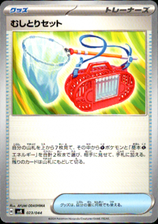 <img class='new_mark_img1' src='https://img.shop-pro.jp/img/new/icons16.gif' style='border:none;display:inline;margin:0px;padding:0px;width:auto;' />��������ۤष�Ȥꥻ�å�