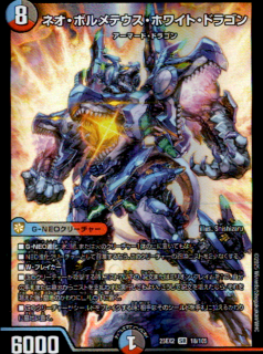 <img class='new_mark_img1' src='https://img.shop-pro.jp/img/new/icons21.gif' style='border:none;display:inline;margin:0px;padding:0px;width:auto;' />�ͥ����ܥ��ƥ������ۥ磻�ȡ��ɥ饴��(SR)(18/105)