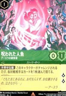 <img class='new_mark_img1' src='https://img.shop-pro.jp/img/new/icons21.gif' style='border:none;display:inline;margin:0px;padding:0px;width:auto;' />����줿�͵� ����������ﳲ��(R)(70/204)