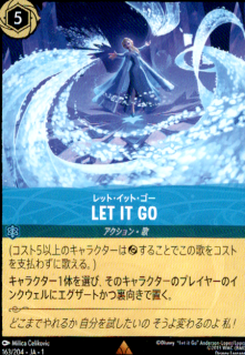 <img class='new_mark_img1' src='https://img.shop-pro.jp/img/new/icons21.gif' style='border:none;display:inline;margin:0px;padding:0px;width:auto;' />LET IT GO ��åȡ����åȡ�����(R)(163/204)