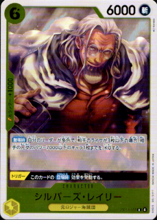 <img class='new_mark_img1' src='https://img.shop-pro.jp/img/new/icons21.gif' style='border:none;display:inline;margin:0px;padding:0px;width:auto;' />����С������쥤�꡼(R)(OP14-108)