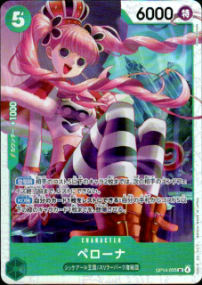 <img class='new_mark_img1' src='https://img.shop-pro.jp/img/new/icons21.gif' style='border:none;display:inline;margin:0px;padding:0px;width:auto;' />�ڥ�����(SR)(OP14-033)