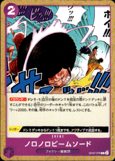 <img class='new_mark_img1' src='https://img.shop-pro.jp/img/new/icons21.gif' style='border:none;display:inline;margin:0px;padding:0px;width:auto;' />�Υ��Υ��ӡ��ॽ����(C)(OP07-076)